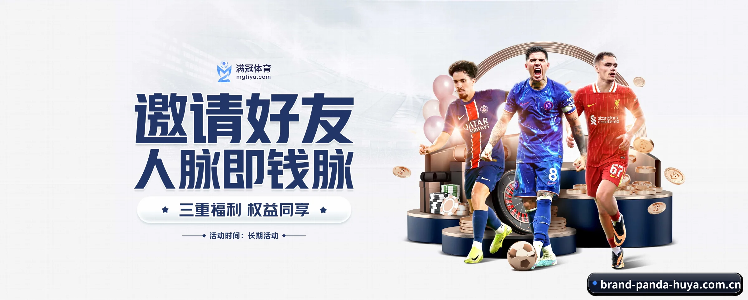 持续创新